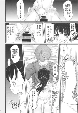 Page 22 of FanFanBox43