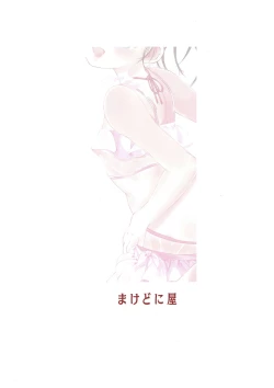 Page 28 of FanFanBox43