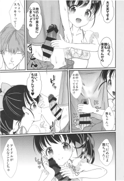 Page 5 of FanFanBox43