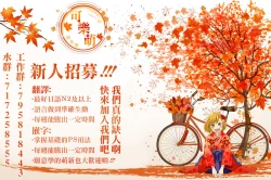 Page 26 of Hahari mama to ichababu H suru hon.