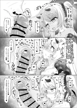 Page 25 of イブキvs催眠おじさん