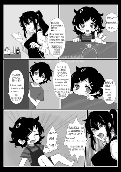 Page 3 of Lemon Honeymoon