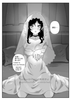 Page 7 of Lemon Honeymoon