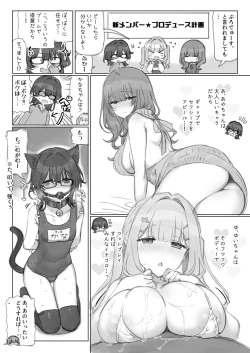 Page 60 of Mankai Kaika Gekijou