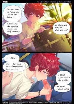 Page 56 of Yuki2 Fanbox