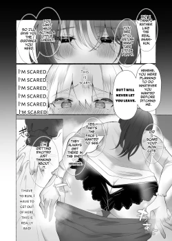 Page 11 of Boku wa Kanojo no Inu ni naru