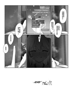 Page 25 of Love It One More