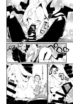 Page 14 of Anata ni Mitemoraitakute