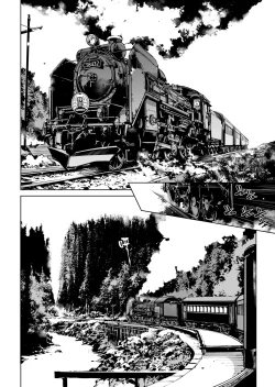 Page 2 of God's train ticket | 神明的乘车券