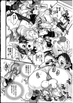 Page 113 of Futanarikko LOVE 13