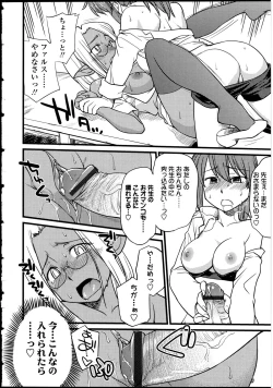 Page 15 of Futanarikko LOVE 13