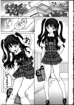 Page 72 of Futanarikko LOVE 13