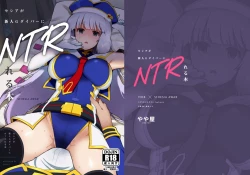 Page 1 of Sthesia ga Shinjin G Diver ni NTRreru  Hon