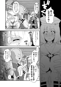 Page 8 of Sthesia ga Shinjin G Diver ni NTRreru  Hon