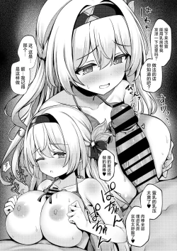 Page 6 of HotaPai Star Rail | 萤乳：星穹铁道