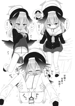 Page 24 of Sensei to Midori ga Ecchi Suru Hanashi | 老师跟小绿色色的故事