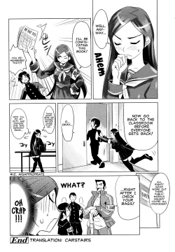 Page 16 of Morals Officer Takeda-san