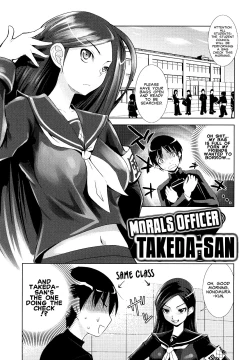 Page 1 of Morals Officer Takeda-san