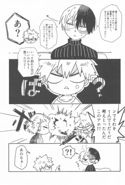 Page 14 of Ore no Kanzen Muketsu Happy Ending - Super Ultra Happy Ending