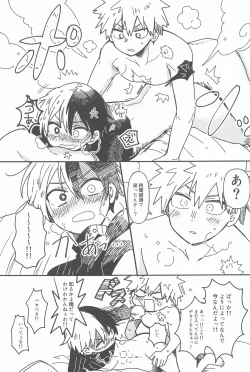 Page 26 of Ore no Kanzen Muketsu Happy Ending - Super Ultra Happy Ending