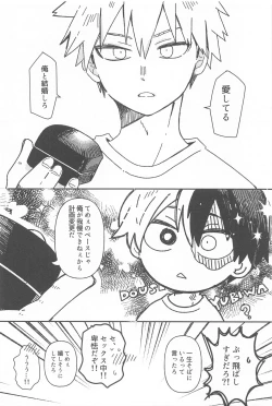 Page 33 of Ore no Kanzen Muketsu Happy Ending - Super Ultra Happy Ending