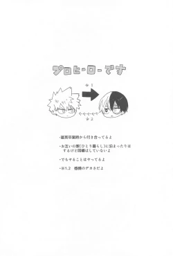 Page 4 of Ore no Kanzen Muketsu Happy Ending - Super Ultra Happy Ending