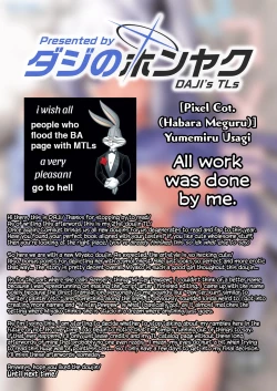 Page 23 of Yumemiru Usagi