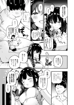 Page 4 of Kayoizuma Shigure ni Shasei Kanri Sarete Tojikome Kozukuri Sex