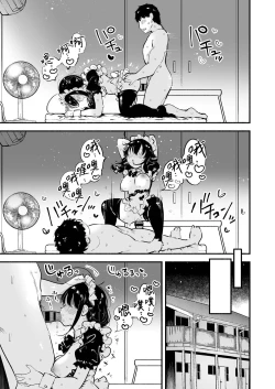 Page 19 of Kayoizuma Shigure ni Shasei Kanri Sarete Tojikome Kozukuri Sex