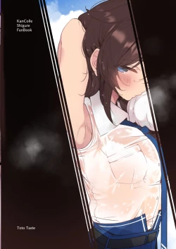 Page 27 of Kayoizuma Shigure ni Shasei Kanri Sarete Tojikome Kozukuri Sex