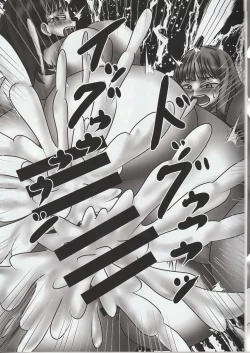 Page 20 of Heroine Yuusei Shisou