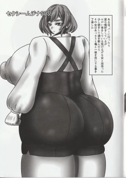 Page 28 of Heroine Yuusei Shisou