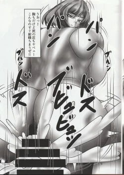 Page 30 of Heroine Yuusei Shisou