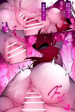 Page 72 of Futanari Ashi Feti no Tenshi to Akuma ga Ecchi suru Hanashi 2