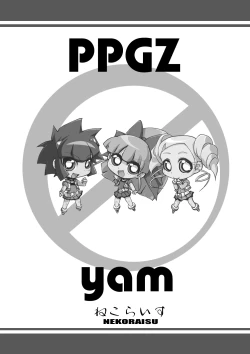 Page 3 of Otomari Yuri Ryoujoku Kai