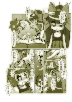 Page 67 of Otomari Yuri Ryoujoku Kai