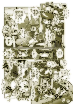 Page 69 of Otomari Yuri Ryoujoku Kai