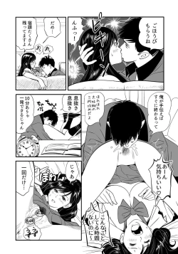 Page 47 of Sex Education