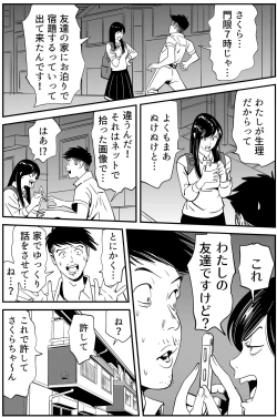 Page 104 of Wild Mammals