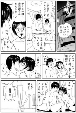 Page 108 of Wild Mammals