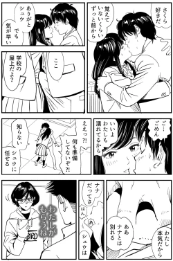 Page 129 of Wild Mammals