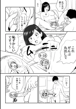 Page 141 of Wild Mammals