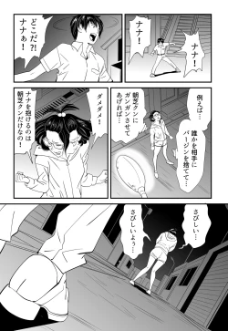 Page 53 of Wild Mammals