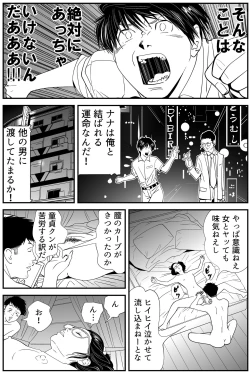 Page 66 of Wild Mammals