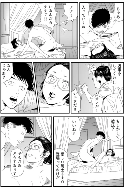 Page 69 of Wild Mammals