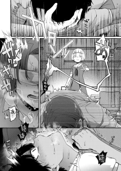 Page 73 of Ijimera sete on'nanoko ni suru made