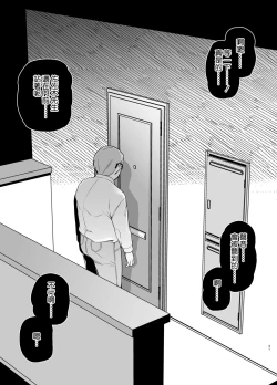 Page 41 of Tsuma ga Tanin no Mesu ni naru made Ura