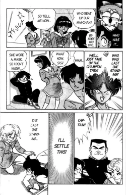 Page 29 of Futaba-kun Change Vol.4