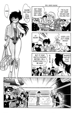 Page 45 of Futaba-kun Change Vol.4