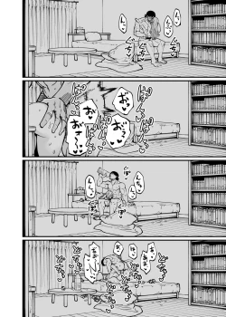 Page 35 of Zenbu o neechan no seidakara